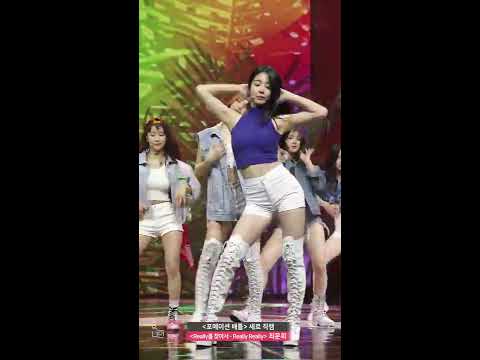 171211 BONUSbaby MoonHee - WINNER 'Really Really' (FOCUS)