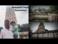 Ammapalli Temple Shamshabad Sri Sita Rama Swamy Temple Hyderabad