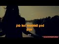 Jab Koi Baat Bigad Jaye Status Whatsapp Status Best Freind