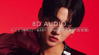 [8D Audio] A.C.E (에이스) - Baby Tonight 황홀경 (恍惚境)