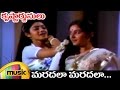 Maradala Maradala Video Song Krishnarjunulu Telugu Movie Songs Sridevi Jayapradha Krishna