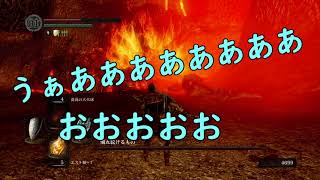 【アクション】灯りをともし人間性を捧げる　ダークソウル・リマスタードふるのあの実況動画 #7