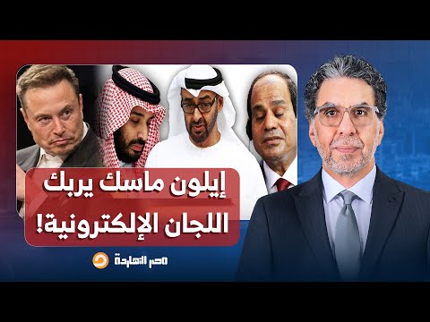 خاصية كشف بلد الحساب