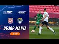 Highlights Rubin vs FC Sochi | RPL 2023/24