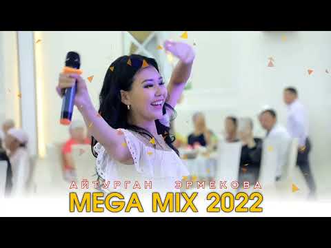 Айтурган Эрмекова - Попурри | ТЕРМЕ | MEGA MIX 2022