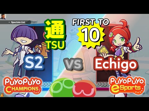 Puyo Puyo Champions: S2 (Maguro) vs Echigo (Ringo) - FT10