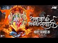 Ram Ji Ki Nikli Sawari - Remix | Noisy Sounds (NS) | Ram Navami Special | Dj Song