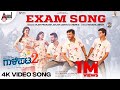 Gaalipata 2 Exam Song Ganesh Anantnag Diganth Pawan Yogaraj Bhat Arjun Janya