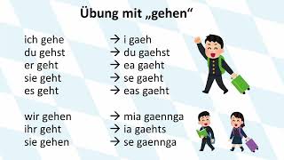 （３）バイエルン語ではIchは何て言うの？【文法】
