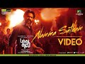 Pathu Thala - Namma Satham Video | Silambarasan TR | A. R Rahman | Gautham Karthik