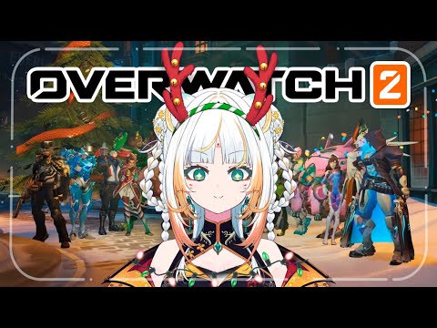 【Overwatch 2】Sleepy Aim, Big Plays! 🎄✨【Taiga Toragami | ChromaSHIFT】