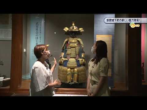 2022年7月23日(土)放送 「飫肥城下町の新しい魅力発見！」