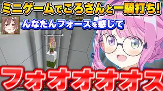 みんなと遊ぶインディアンブロックに大興奮するルーナ姫～最終日ホロメンとの絡みまとめ～【#ホロ金策サバイバル2/姫森ルーナ/ホロライブ切り抜き】
