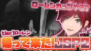 【日本事故物件監視協会2】帰って来た！JSP2！ゲームもロレもパワーアップ【ローレン・イロアス】
