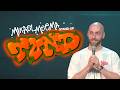 Mikael Meema Stand Up TUND 2025