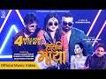Ho Ho Ni Maya - Official Music Video | Sagar Lamsal | Aditi | Suman | Hari Giri | Smita Dahal