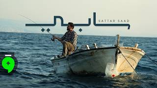 كلمات اغنية سابي ستار سعد