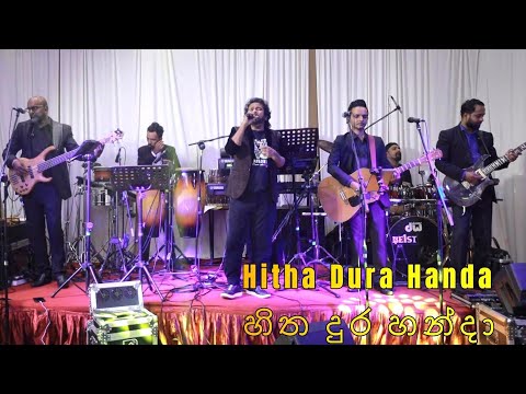 Athma Liyanage | Hitha Dura Handa | හිත දුර හන්දා | Live with "Be1st" Band Sri Lanka