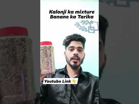 Kalonji ka mixture Banane ka Tarika