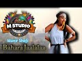 Munir Shafi New Ethopian Oromo Music 2022 Bahar Jaalalaa