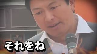 ※涙なしには見られません…神谷代表の魂のこもった涙の演説。日本人全ての人に響きます #神谷宗幣 #参政党 #街頭演説