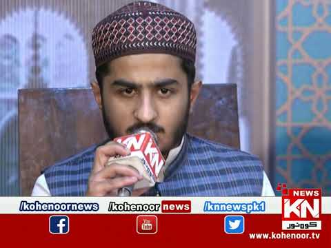 Adaye Ramzan Iftar Transmission 07 April 2022| Kohenoor News Pakistan