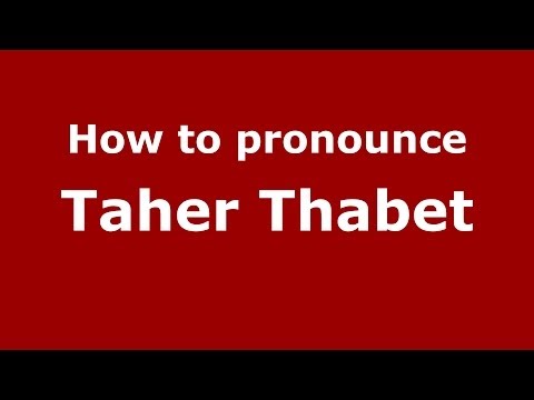 How to pronounce Taher Thabet (Arabic/Iraq) - PronounceNames.com