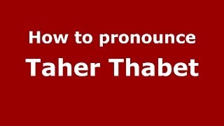 How to pronounce Taher Thabet