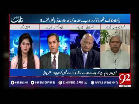 Night Edition 16-04-2017 - 92NewsHDPlus