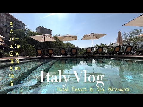 Lombardy, Italy | Hotel Resort & Spa Miramonti