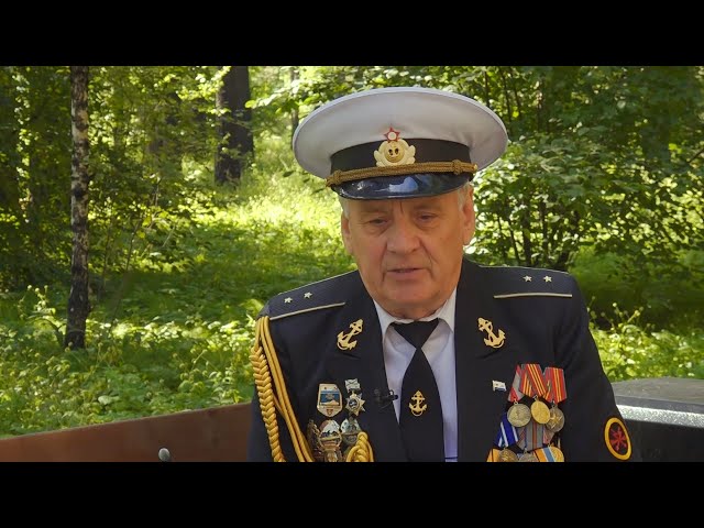 «Я служил на атомной подлодке»