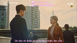 [VIETSUB + ROMA + HANGUL] I MISS YOU - SOYOU (GOBLIN OST PART 7)