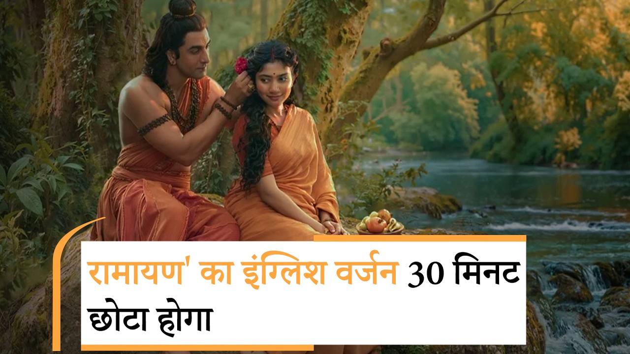 Bollywood Wrap Up | Bollywood Wrap Up |