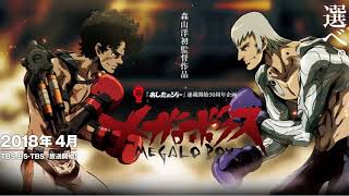 The theme of Sachio (Sorrow) - mabanua (Megalo Box OST)
