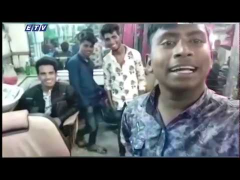 নেশা জাতীয় দ্রব্য খাইয়ে কিশোরীকে সংঘবদ্ধ ধর্ষণ, তিন বন্ধু এখন জেল-হাজতে || ETV News