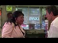 Blue In The Face 1995 Trailer