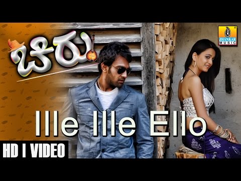 Ille Ille Ello - Chirru - Movie | Sonu Nigam, Shreya | Chiranjeevi Sarja | Giridhar | Jhankar Music