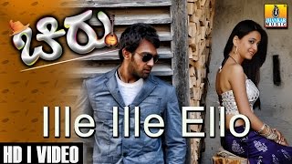 Ille Ille Ello - Chirru - Movie  Sonu Nigam Shreya