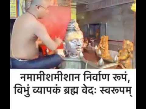 Namami Shamishan Nirvan Rupam नमामी.. Rudrashtakam रुद्राष्टकम ।। रचनाकार "गोस्वामी तुलसीदास जी"