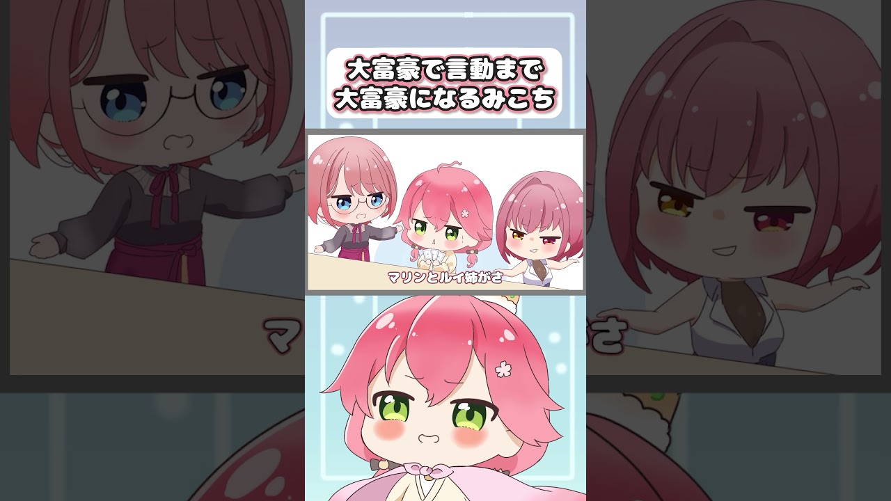 【手描き】楽屋の大富豪でイキり散らかすも、都落ちしたみこち【ホロライブ 切り抜き 手描き / 星街すいせい / さくらみこ / 宝鐘マリン / 鷹嶺ルイ 】