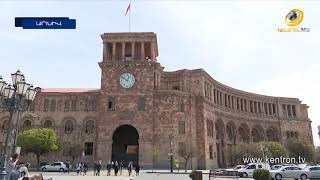 Բիզնեսի 13 տեսակով զբաղվելու համար արտասահմանյան ընկերությունը կարող է այլևս ՀՀ գրանցում չունենալ