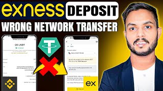 Exness Deposit Not Received | Recover Crypto Send to Wrong Network Transfer