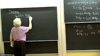 18.12.23| S. V. Zelik| A sharp Poincare inequality for functions from W1,