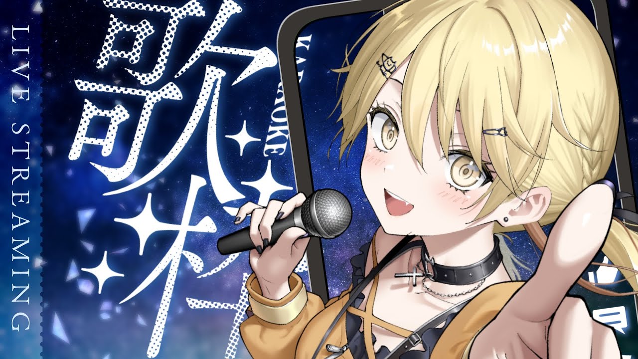 【全力可愛的一天】變得更喜歡我吧！【真黑/香港VTuber】