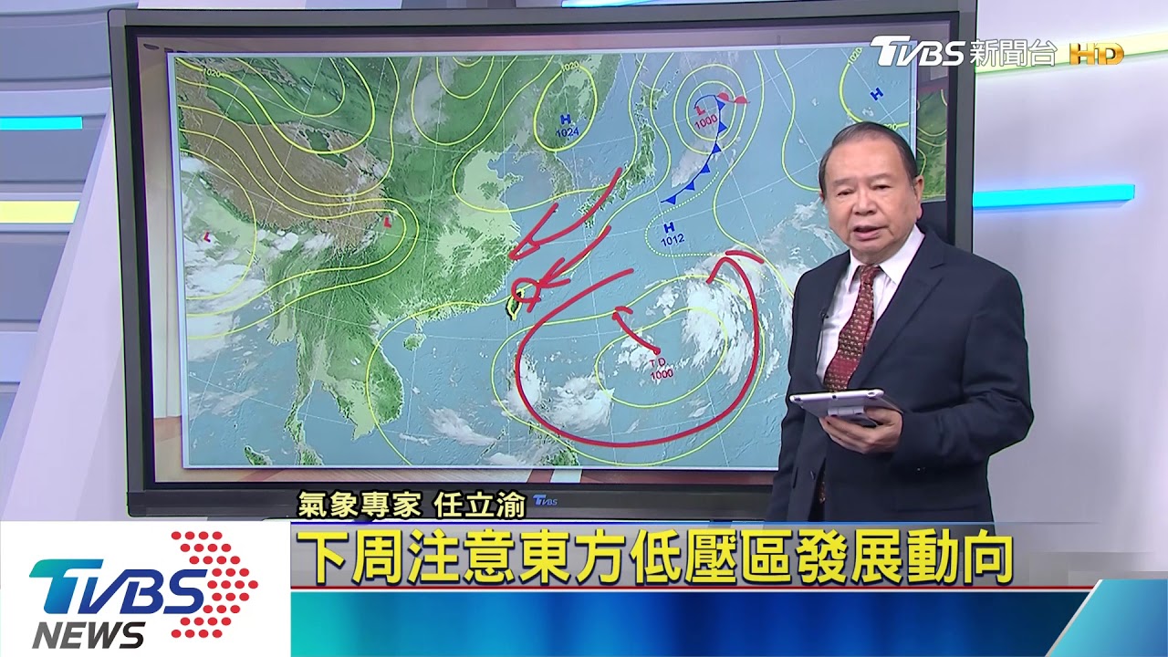 周五六日注意防中暑防曬 沿海長浪
