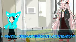 【東方物語】　東方影獣録　第三話　「決戦の前日」