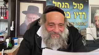 ניקוי הסערה שבמח (הרב אברהם ציון) - התמונה מוצגת ישירות מתוך אתר האינטרנט יוטיוב. זכויות היוצרים בתמונה שייכות ליוצרה. קישור קרדיט למקור התוכן נמצא בתוך דף הסרטון