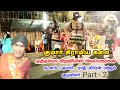Sankarankovil Sanmugaiya Attam Sankarankovil Kumar Attam Ram Lord Status Marimuthut8757