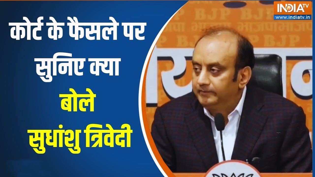 कोर्ट के फैसले के बाद सुनिए क्या बोले BJP के Sudhanshu Trivedi | Delhi Liquo