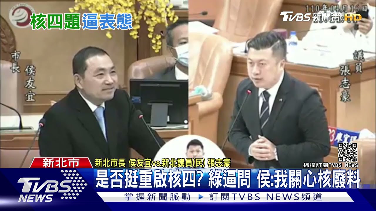 舉列車事故向蘇喊話! 侯:新北有責我會負